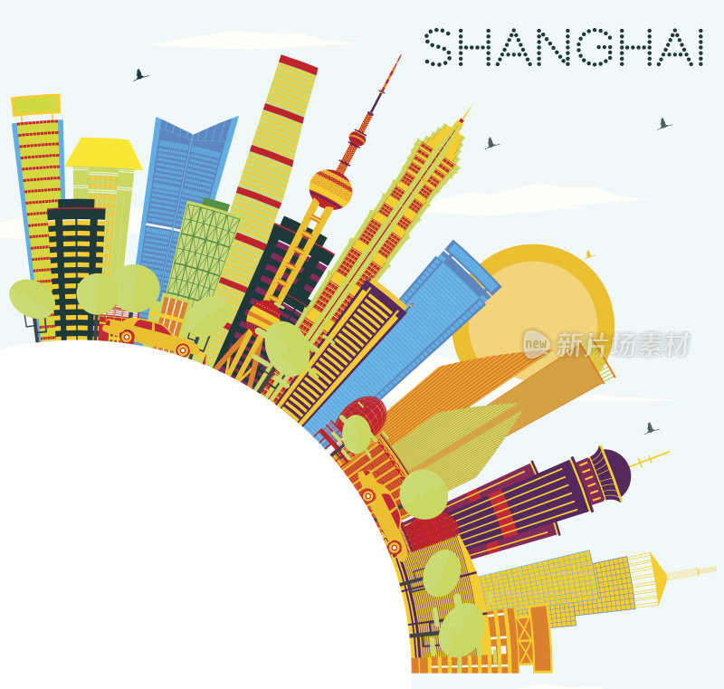 彩色建筑、蓝天、复制空间的上海天际线。