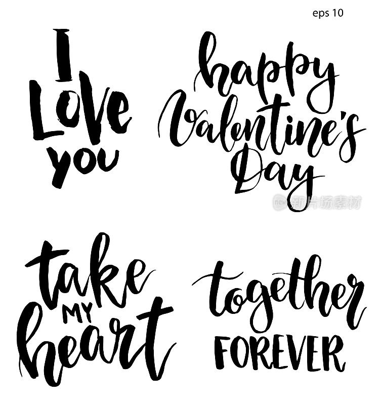 矢量字母的情人节。手绘短语:我爱你，情人节快乐，带上我的心，永远在一起。假日打印。