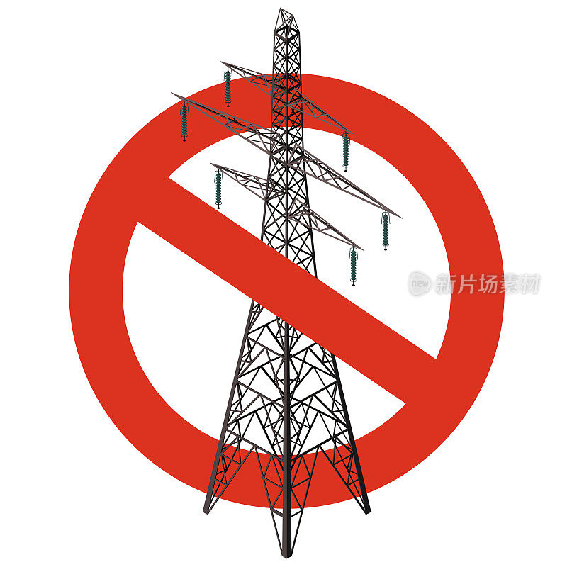 禁止输电线。严禁施工电塔。停止电力的谨慎。