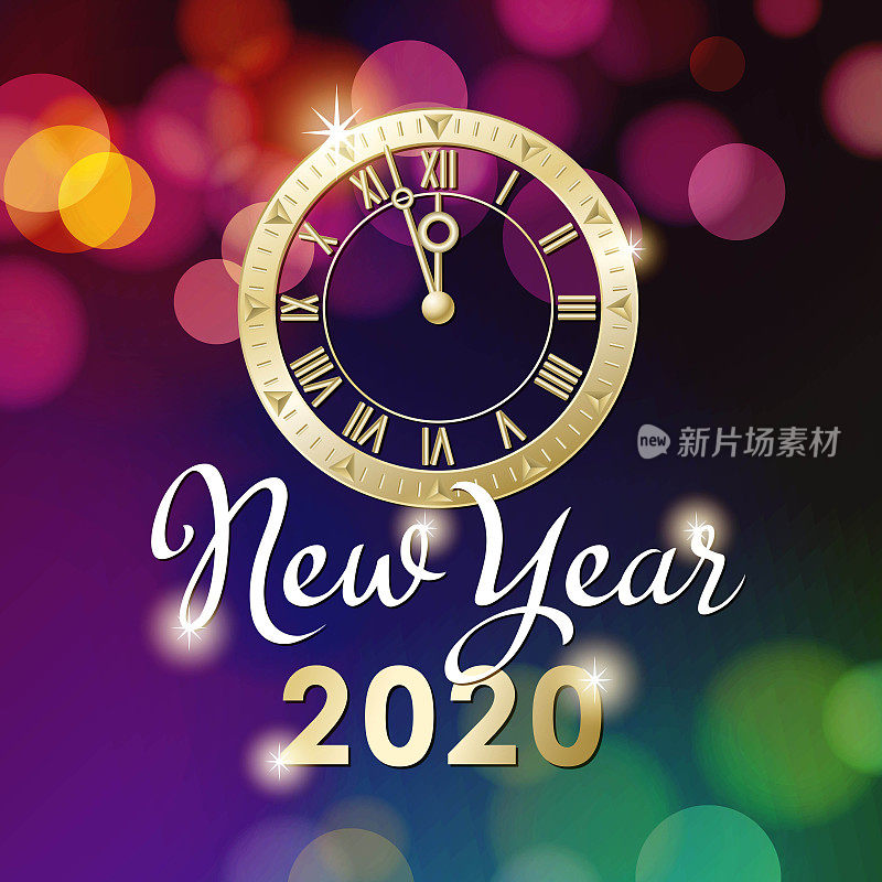 2020年新年倒计时