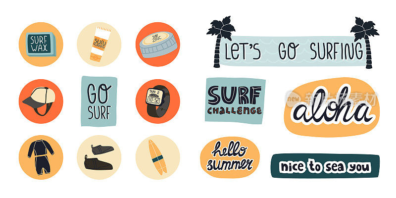 冲浪标语贴纸和一些亮点，有用的产品图标设置。冲浪布喜欢湿衣，脸锌，帽子，蜡，礁靴，跟踪手表和刻字挑战，让我们去冲浪等