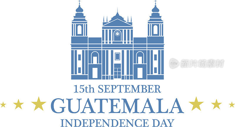 独立日。危地马拉