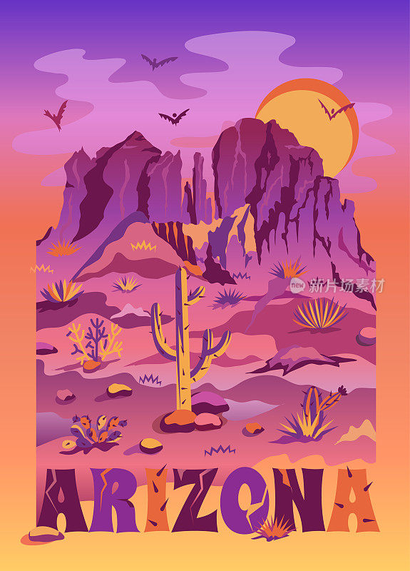 亚利桑那州景观+山，岩石，石头，云，草原，仙人掌。大峡谷风景插图t恤印刷，旅游海报，广告，横幅