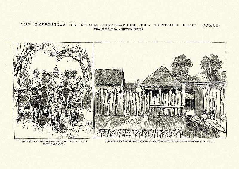 骑警侦察兵和围栏，上缅甸，1886年
