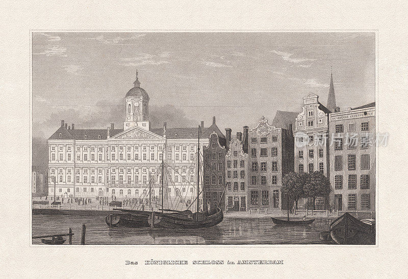 荷兰阿姆斯特丹皇宫，钢版画，1857年出版