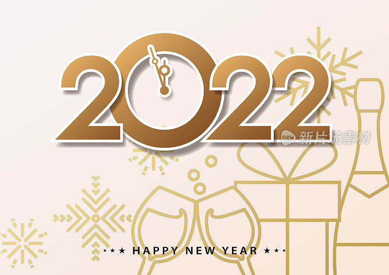 2022年新年倒计时