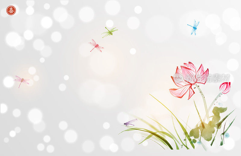 荷花，绿草和小蜻蜓在白色发光的背景。传统东方水墨画梅花、梅花、梅花。翻译象形文字-快乐