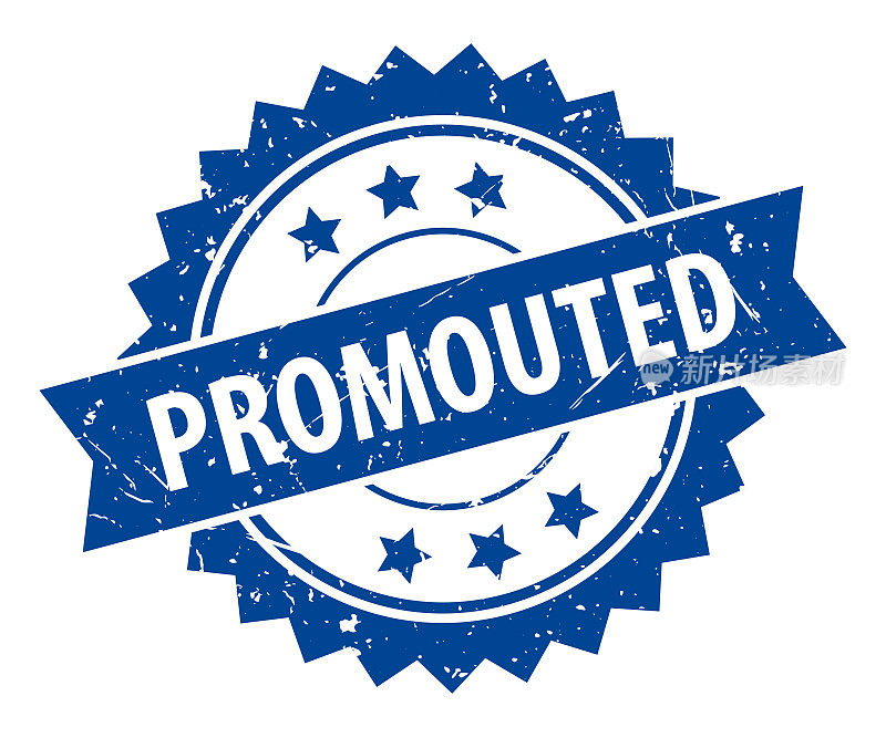 推广-印章，印，印章模板。难看的东西效果。向量股票插图