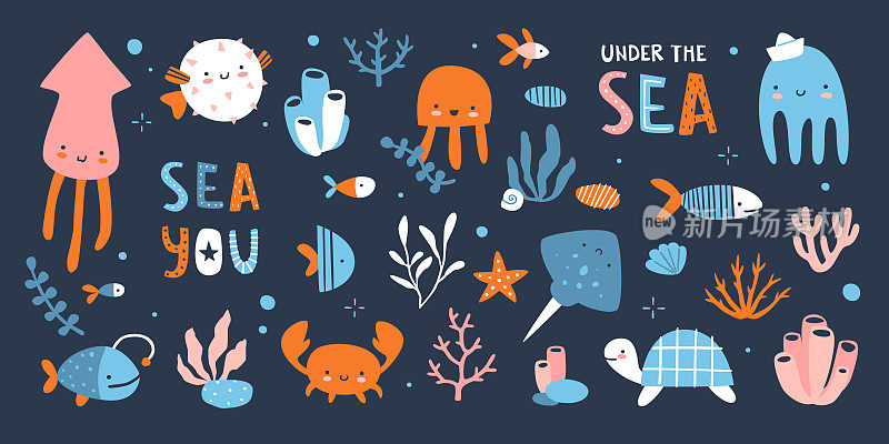 水下生活可爱设置与字母。海底卡通集与动物和水生植物。大的包。