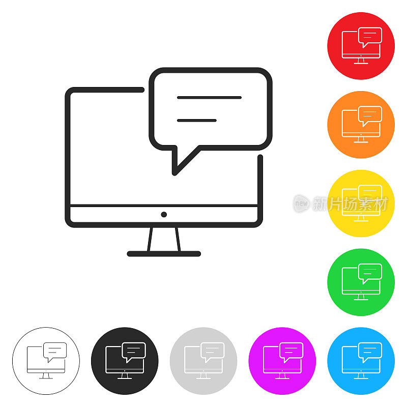 带语音泡泡的台式电脑。彩色按钮上的图标