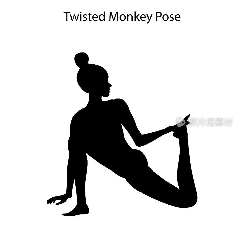 扭曲的猴子姿势瑜伽锻炼剪影。健康生活方式矢量图