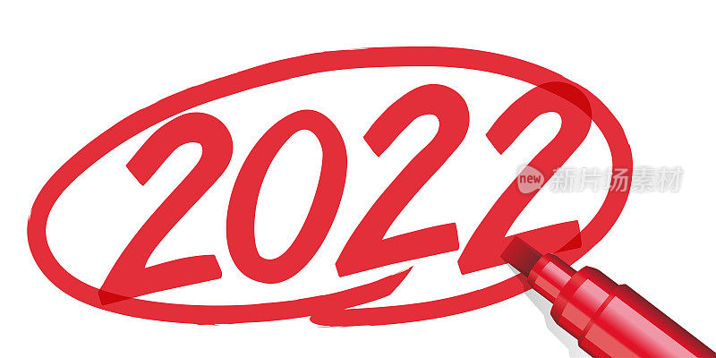 2022年被一个红色标记的议程包围着。