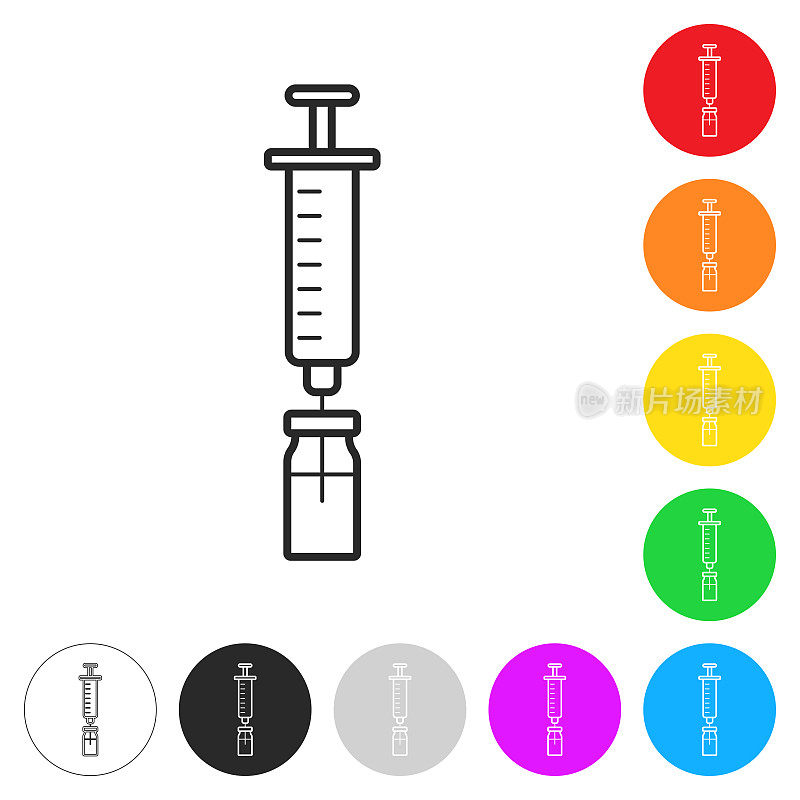 注射器和药瓶。按钮上不同颜色的平面图标