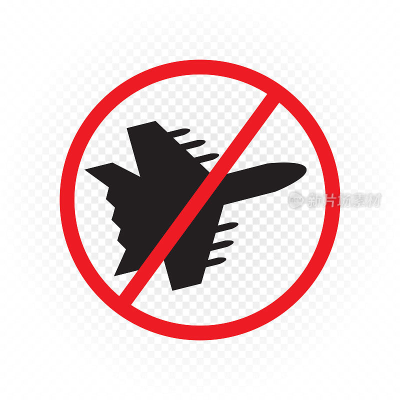 战斗机飞行驱逐舰禁止标志符号