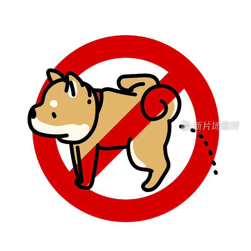 禁止狗狗随地小便的标志