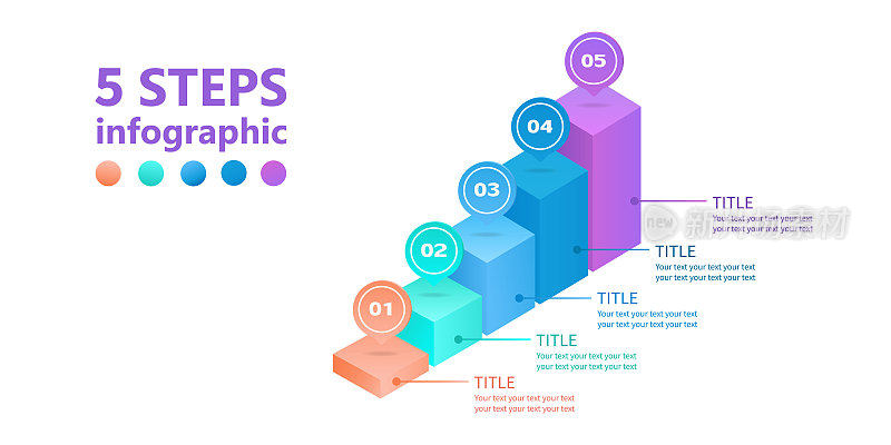 业务信息图。5步图。五个平行六面体的梯形。三维矢量插图。