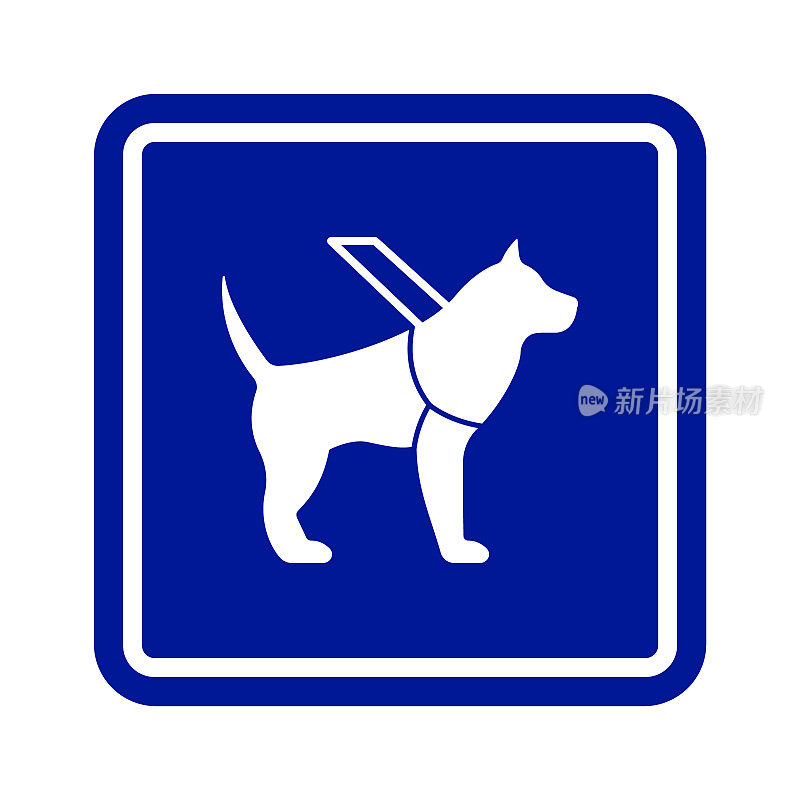 为盲人提供导盲犬服务。导盲犬的象征。训练过的拉布拉多动物狗驯养狗带步行眼残疾人剪影图标。孤立的矢量图