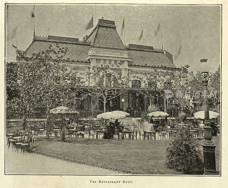 1889年法国巴黎世界博览会上的法国库恩餐厅