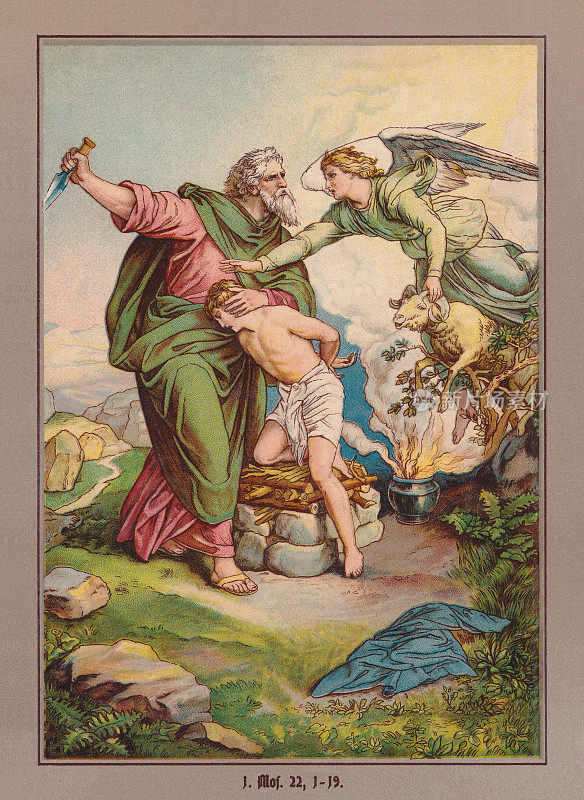 亚伯拉罕献祭以撒，彩色印刷，出版于1900年