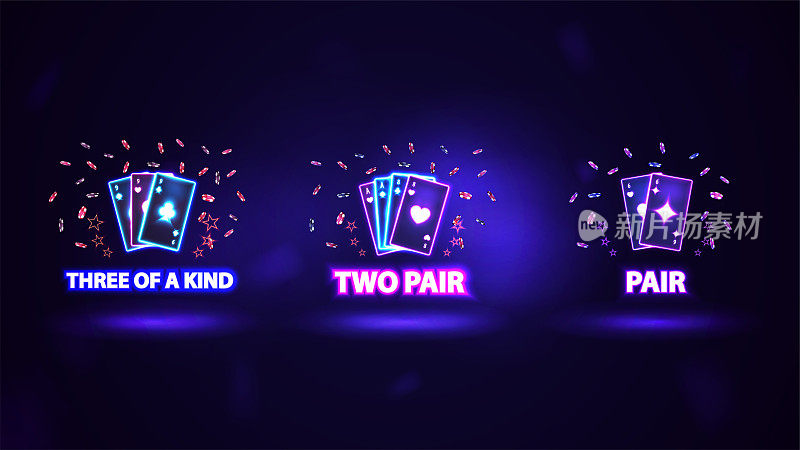 霓虹灯扑克手排名组合符号用粉色和蓝色发光霓虹灯赌场扑克牌