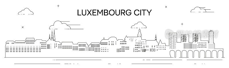 卢森堡城市天际线艺术矢量插图