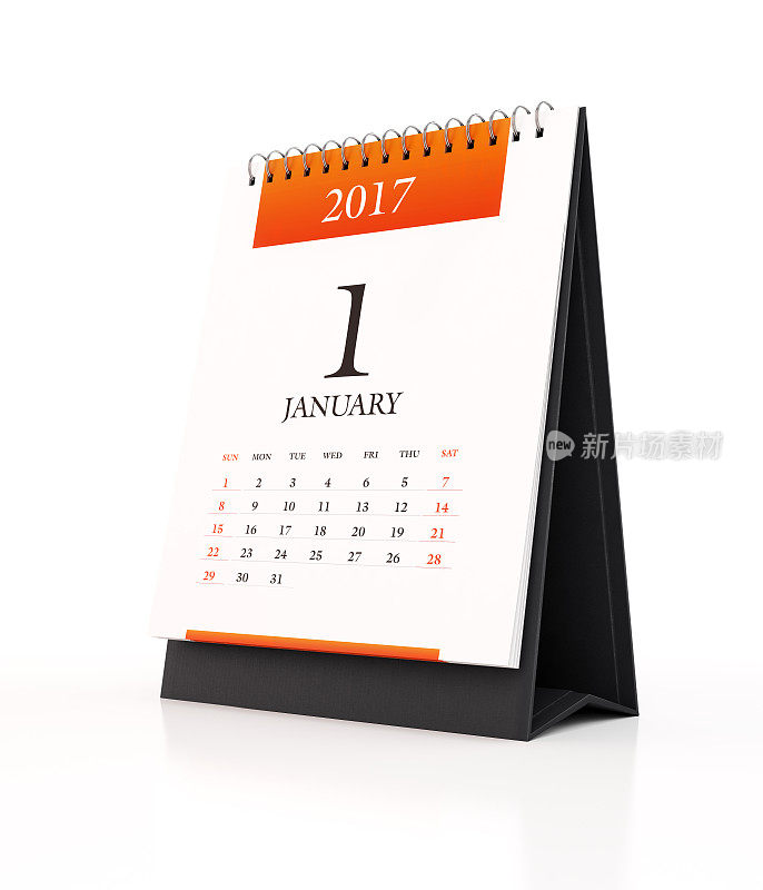 2017月橙色台历:1月