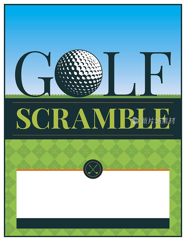 高尔夫锦标赛Scramble传单插图