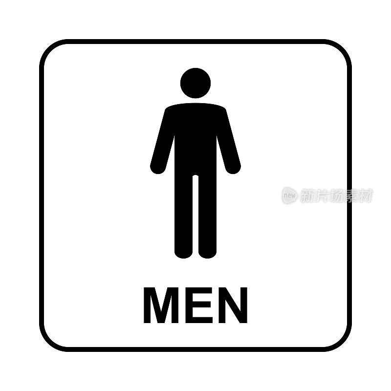 厕所标志。WC男子