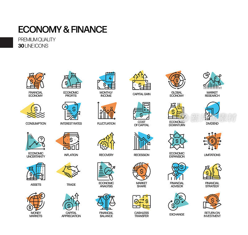 经济和金融相关的聚光灯矢量线图标的简单设置。大纲符号集合