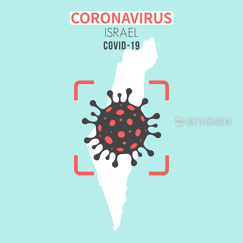 以色列地图，红色取景器上有冠状病毒细胞(COVID-19)