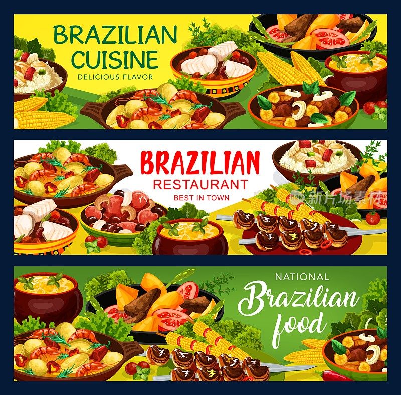 巴西美食菜单上有巴西烤肉和肉类菜肴
