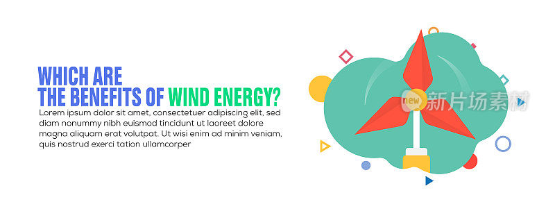与风力发电、绿色能源相关的设计元素