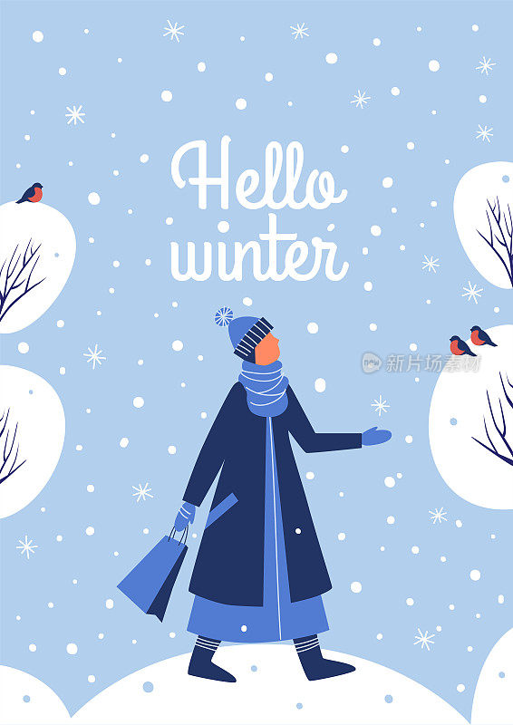 冬天的卡片上有一个女孩在雪中行走。