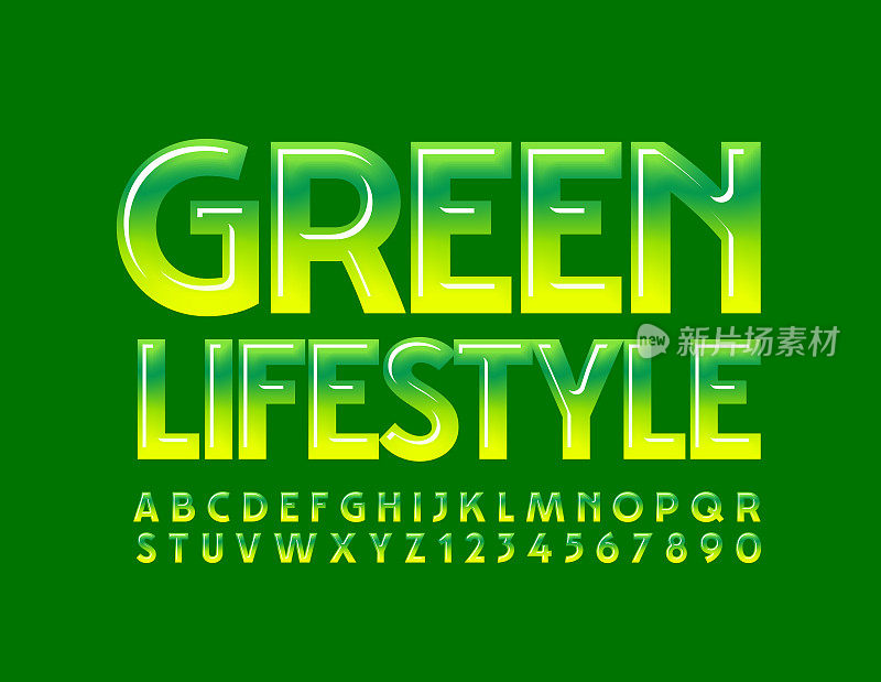 向量创意标志绿色生活方式。现代字母和数字
