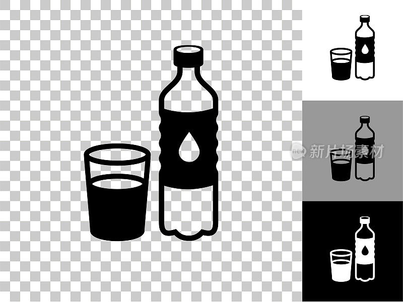 水瓶和玻璃图标上的棋盘透明背景