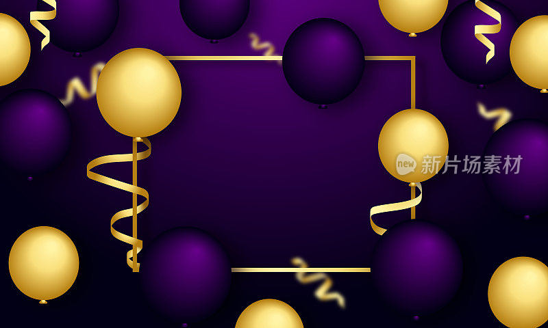 金色和紫色气球与框架背景。股票插图