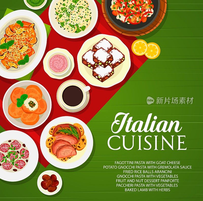 餐厅菜单覆盖意大利美食、美食、饮品