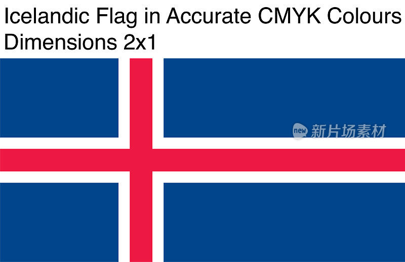 冰岛国旗CMYK准确颜色(尺寸2x1)