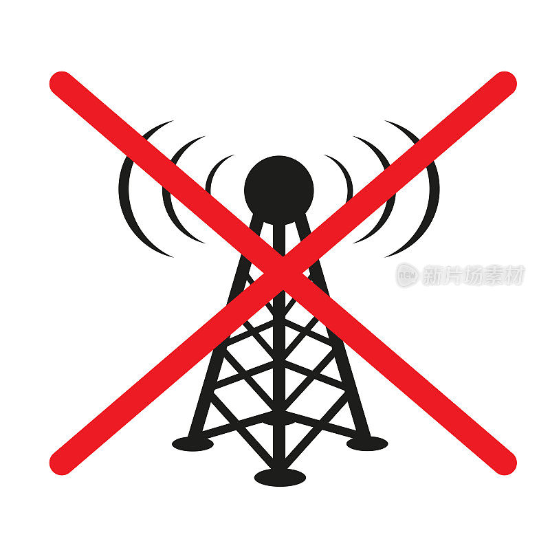 禁止天线塔通信信号