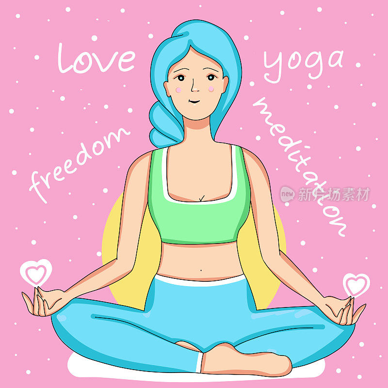 女孩做瑜伽和冥想瑜伽爱自由幸福健康矢量插图在粉红色的背景