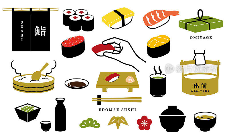 寿司餐厅的剪贴画