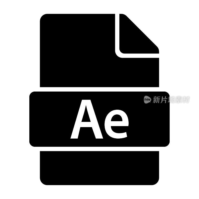 Ae文件格式图标