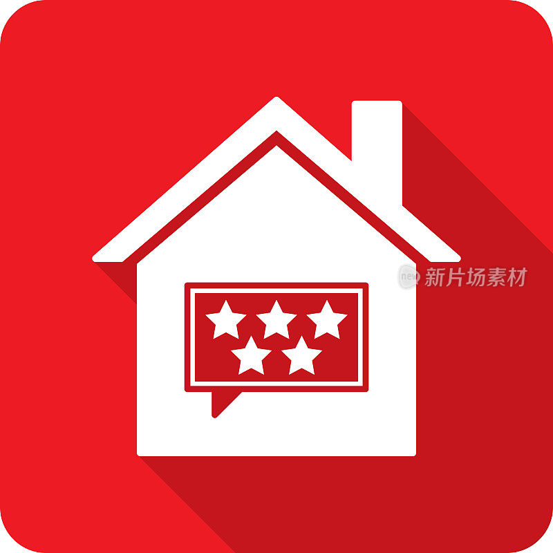 House五星语音泡泡图标剪影2