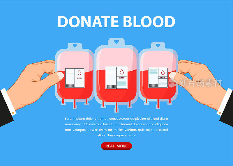 献血。