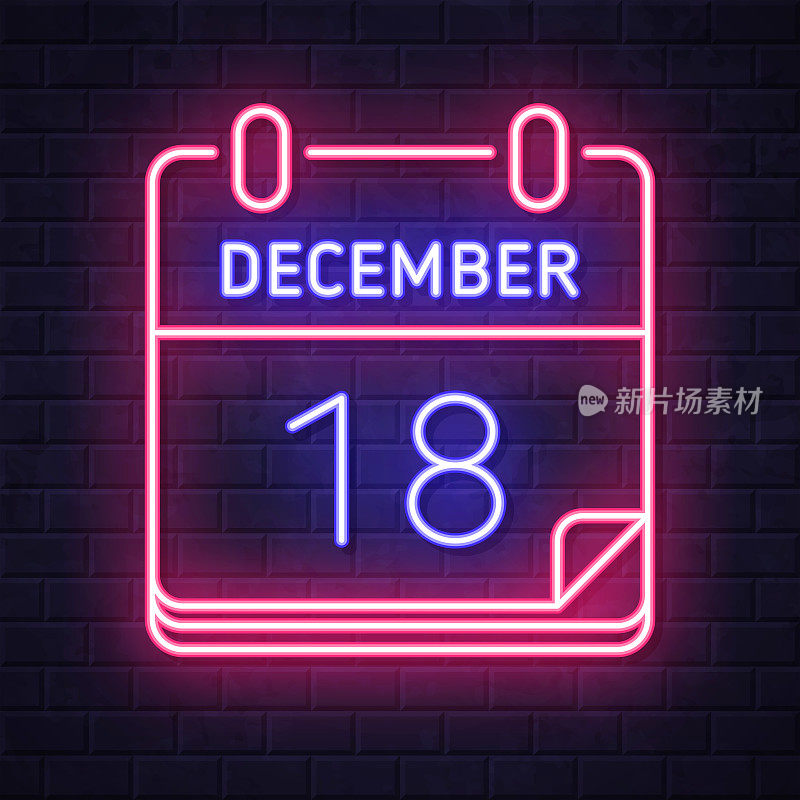 12月18日。在砖墙背景上发光的霓虹灯图标