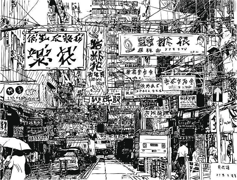 香港街道的插图