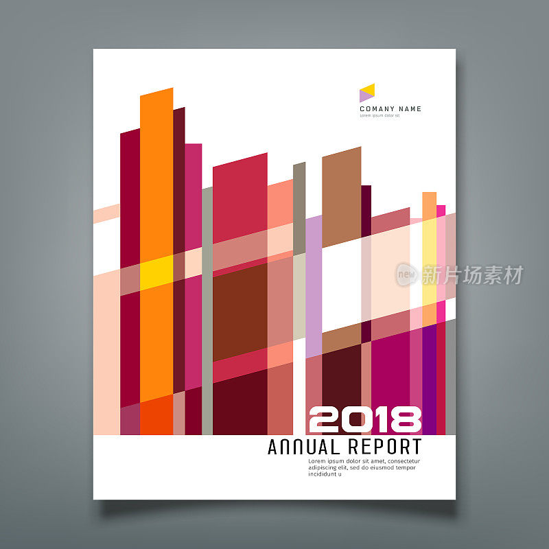 封面年度报告抽象几何色彩背景