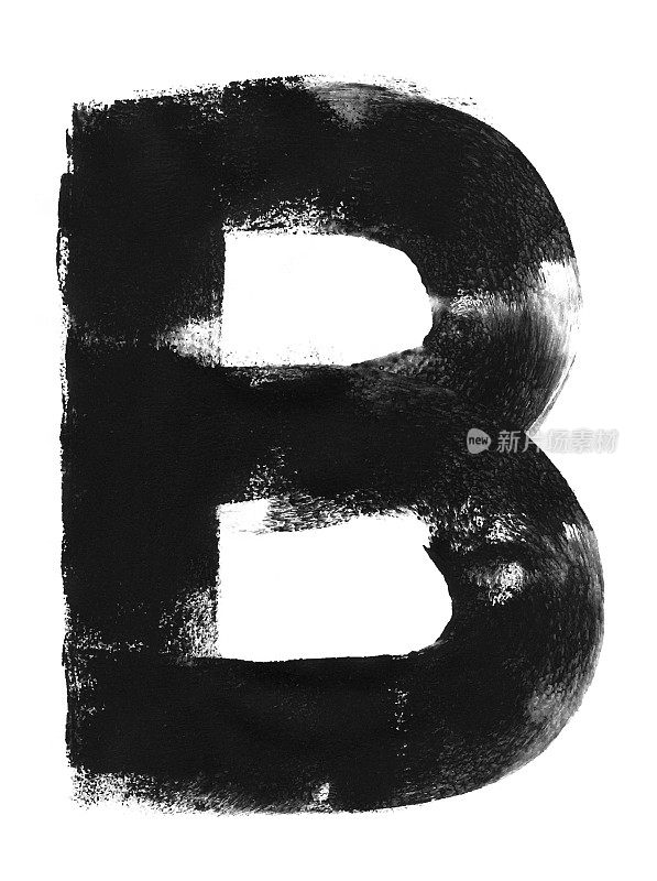 字母B写不小心由油漆辊和厚黑色丙烯酸漆-矢量插图与惊人的细节-不均匀和不规则印迹点和脏
