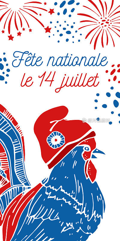 戴佛里吉亚帽的高卢公鸡。象征法国和烟花。巴士底日设计模板。7月14日法国国庆庆典上的头衔。手绘矢量草图插图