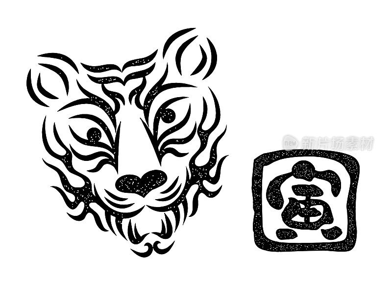 老虎脸设计日本传统表演艺术歌舞伎舞台化妆熊多利邮票风格插图向量
